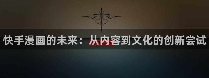再漫画app下载