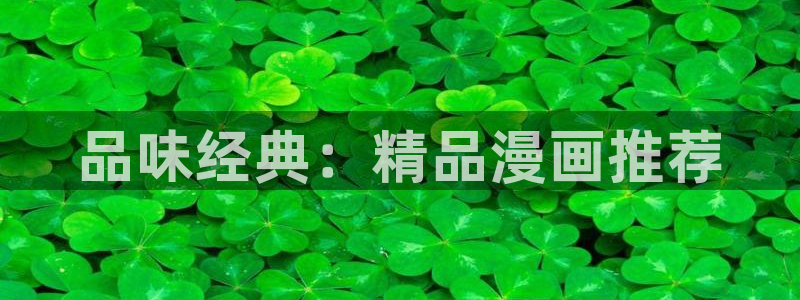 再漫画免费下载