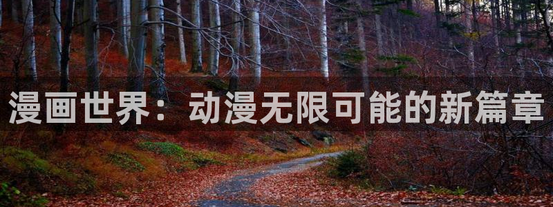 再漫画下载