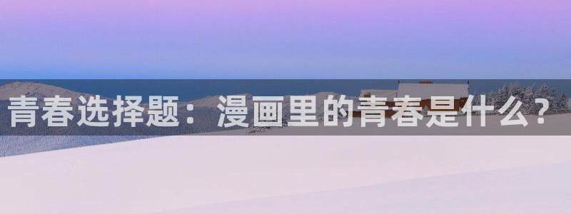 再漫画官网
